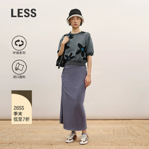 LESS通勤简约修身含棉长款腰裙