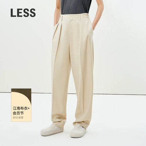 LESS休闲裤高腰阔腿哈伦裤