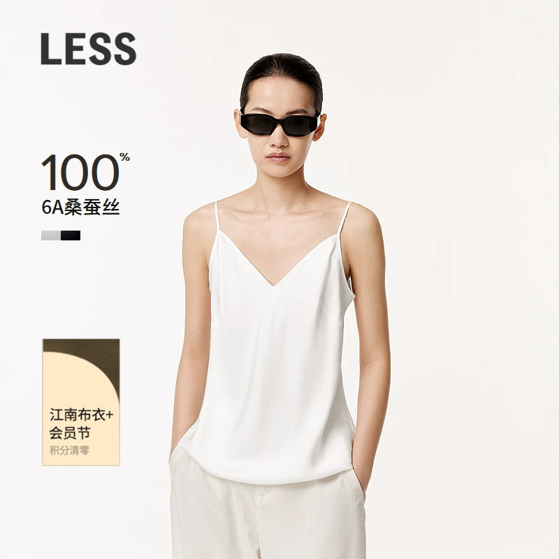 LESS夏季休闲垂感V领斜裁上衣女气质桑蚕真丝吊带小背心2O50