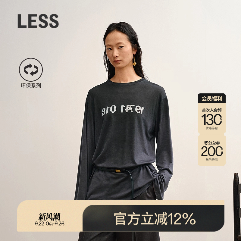 LESS设计感环保渐变长袖T恤