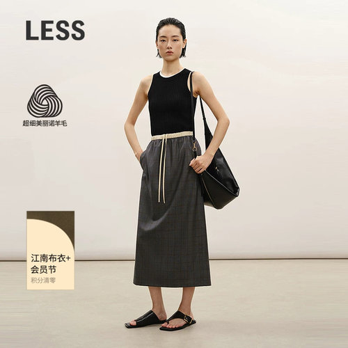 LESS美丽诺羊毛直筒半身裙