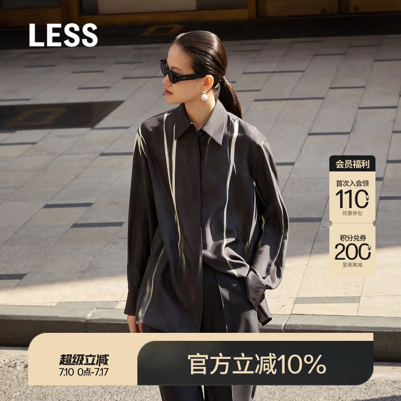【精工系列】LESS黑色印花衬衫女桑蚕真丝宽松长袖衬衣2O421