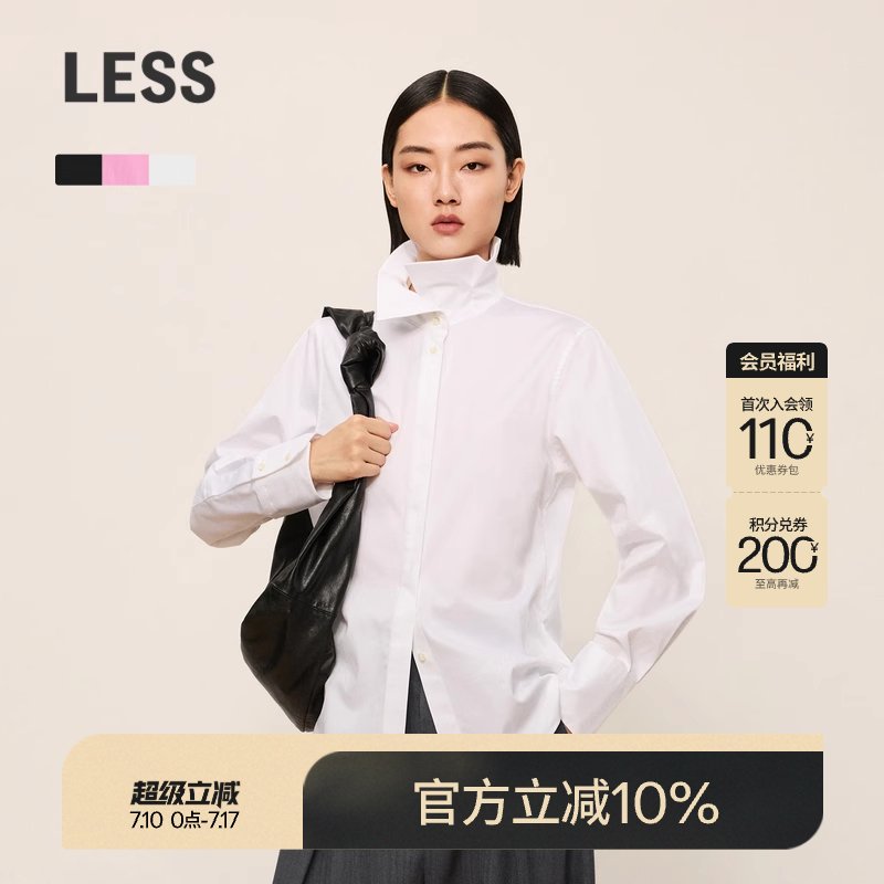 LESS春秋纯色衬衫女不规则设计感休闲立领长袖衬衣2N82114