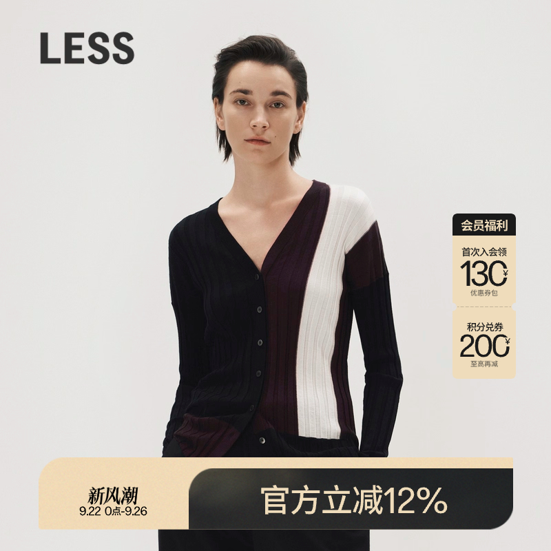 LESSV领修身薄款针织开衫
