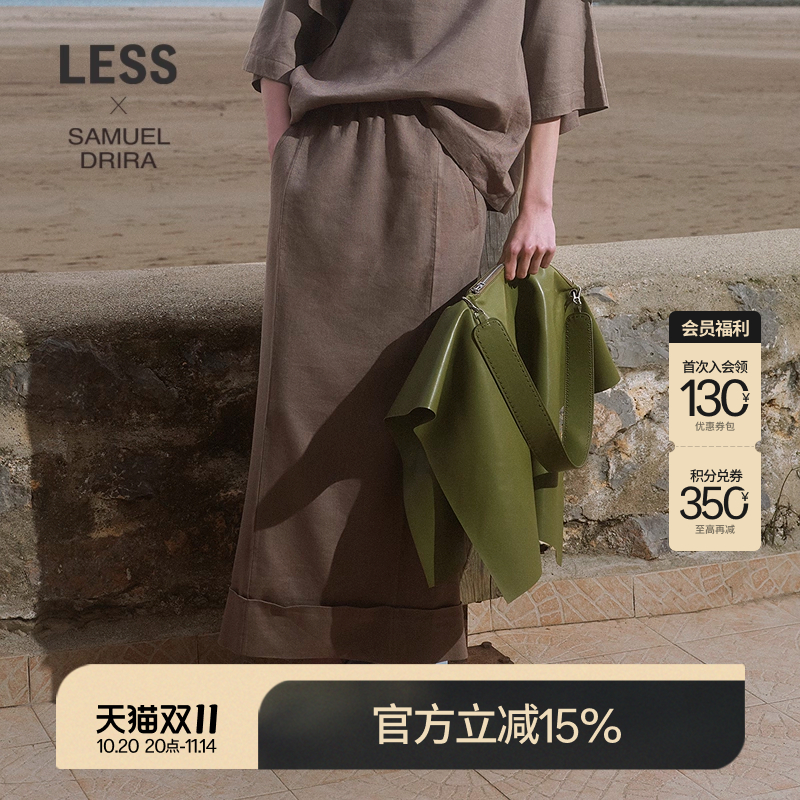 【商场同款/SAMUEL系列】LESS2025春新款抽绳A字半身裙2P3D11780