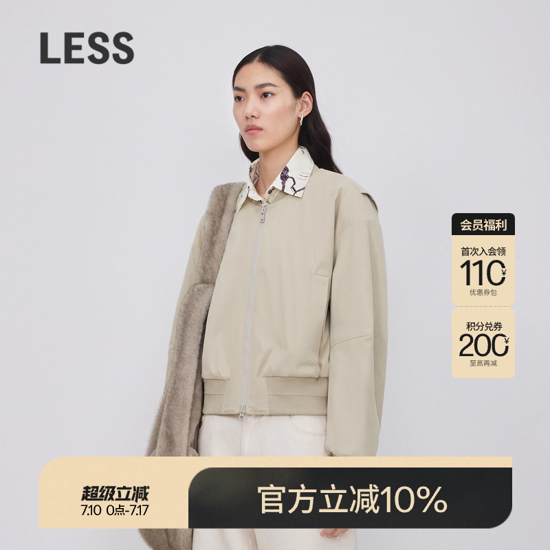 LESS夹克女立领棒球短款宽松时尚运动风夹克外套2O161398