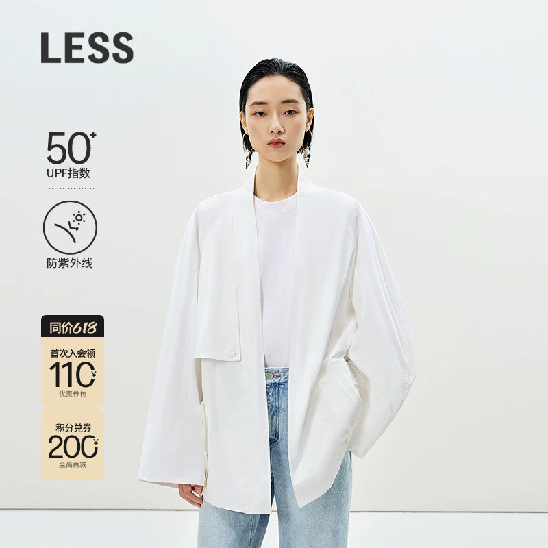 【0压系列】LESS立领宽松上衣女UPF50+防晒夹克外套2P4