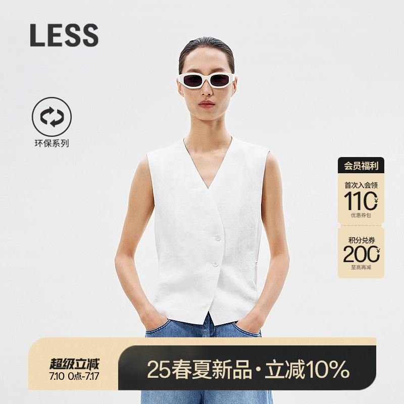 【商场同款】LESS2025夏新亚麻气质修身无袖短款马甲女2P4