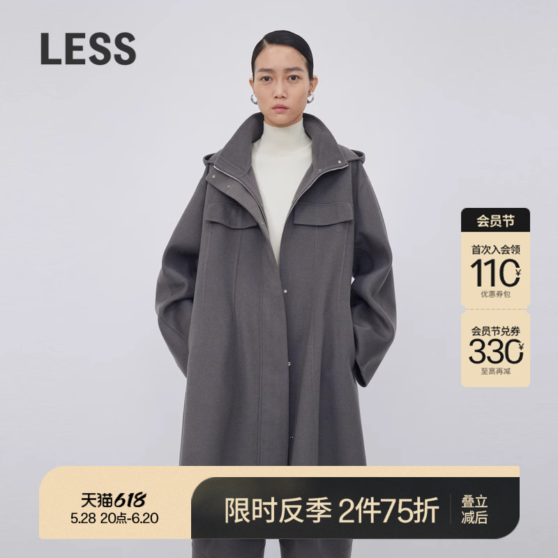 LESS秋冬绵羊毛连帽中长款呢质感大衣外套2NB813150