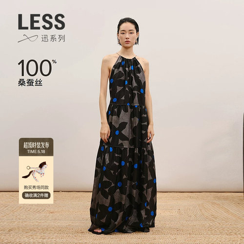 LESS桑蚕丝印花A型吊带连衣裙