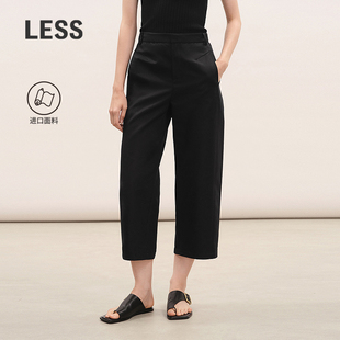 2Q3E16220 LESS2026春新进口全棉休闲通勤直筒九分裤 商场同款