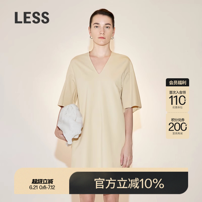 LESS迅系列V领短款连衣裙