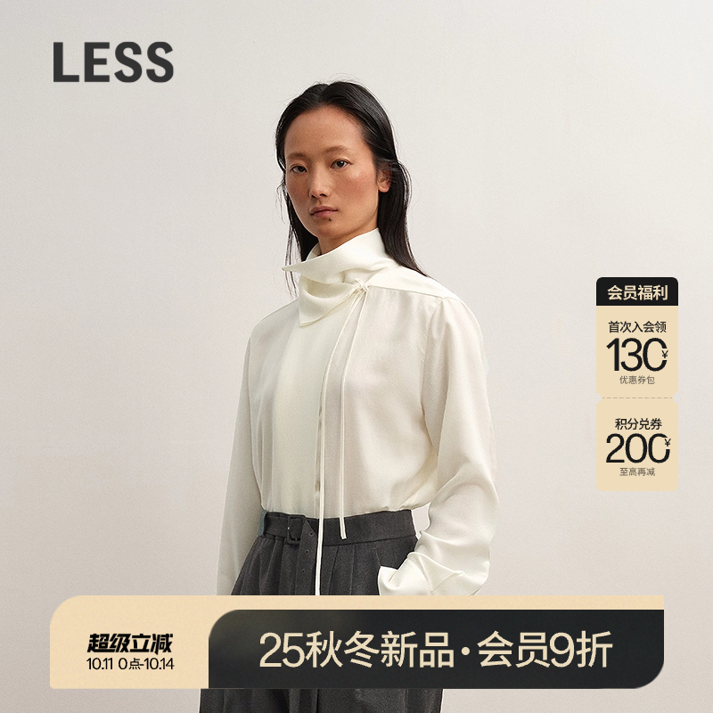 LESS拼接立领系带设计感衬衫