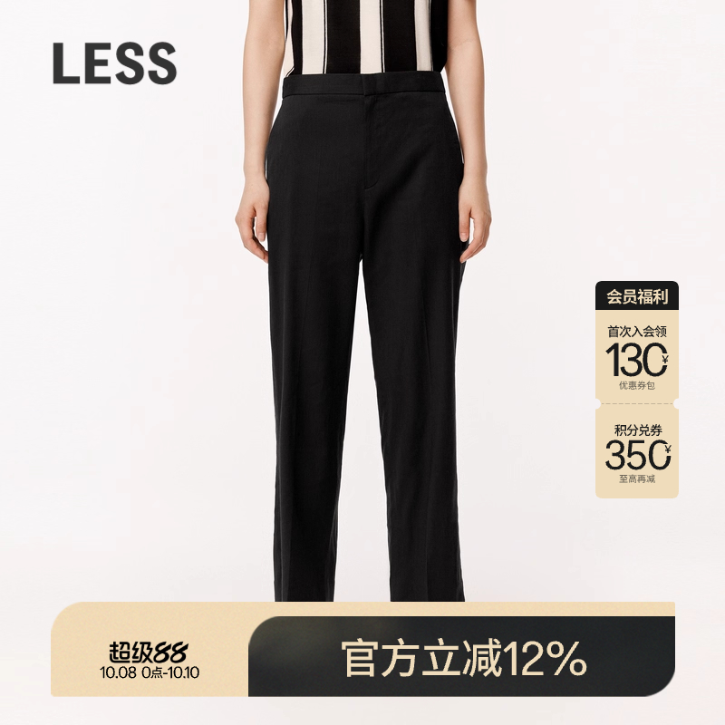 LESS夏季休闲简约直筒九分西装裤女通勤中腰休闲长裤2O5E13100