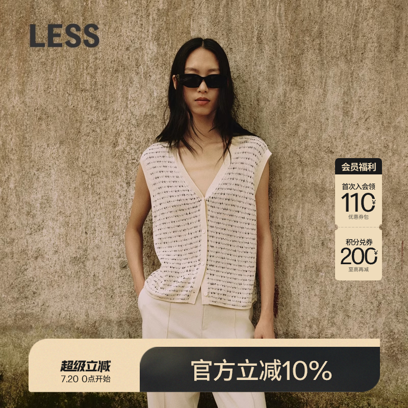 LESS夏季设计感休闲简约棉质V领无袖开衫针织短款马甲女2O63