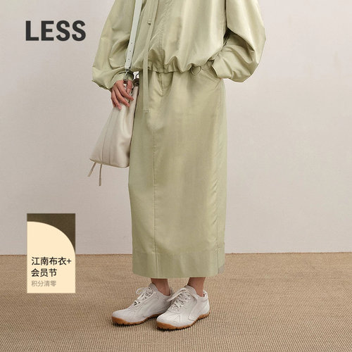LESS优雅开衩抽绳半身裙