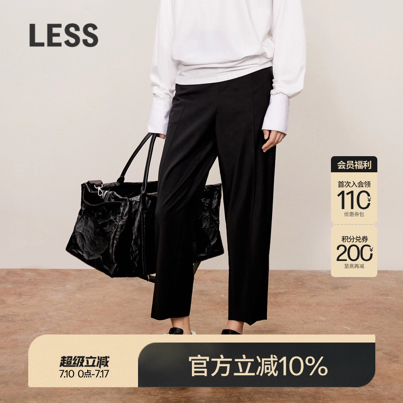 LESS春秋锥形西装裤女高腰绵羊毛通勤显瘦九分休闲裤2O7E14