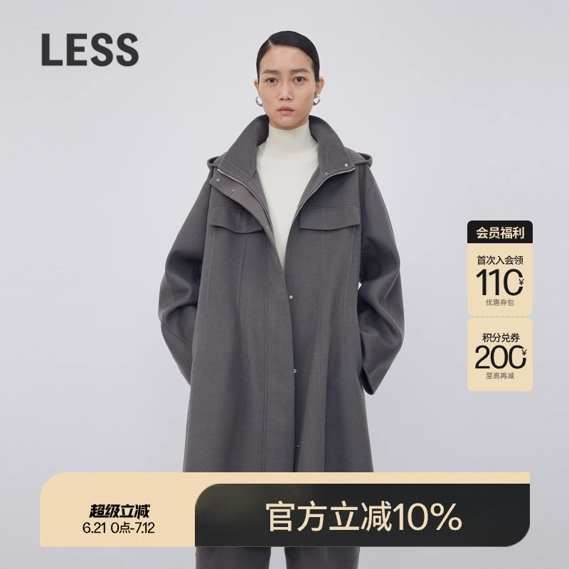 LESS秋冬绵羊毛连帽中长款呢质感大衣外套2NB813150