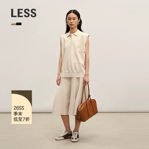 LESS设计感波浪针织半身裙