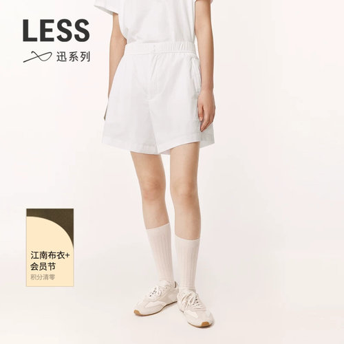 【迅系列】LESS中腰抽绳运动短裤女网眼内里舒适休闲裤2O4E12190