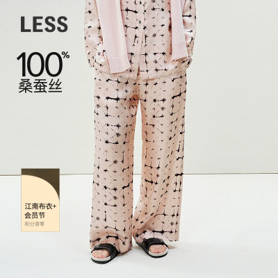 LESS扎染设计桑蚕丝垂感直筒裤女