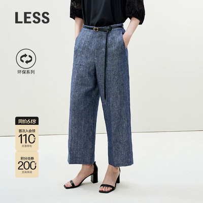 LESS复古九分裤女通勤环保亚麻