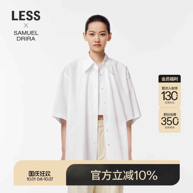 LESS春秋通勤全棉短袖衬衫女