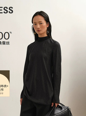 【精工系列】LESS冬桑蚕丝垂感衬衫女2PA214840