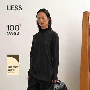 【精工系列】LESS冬桑蚕丝垂感衬衫女2PA214840