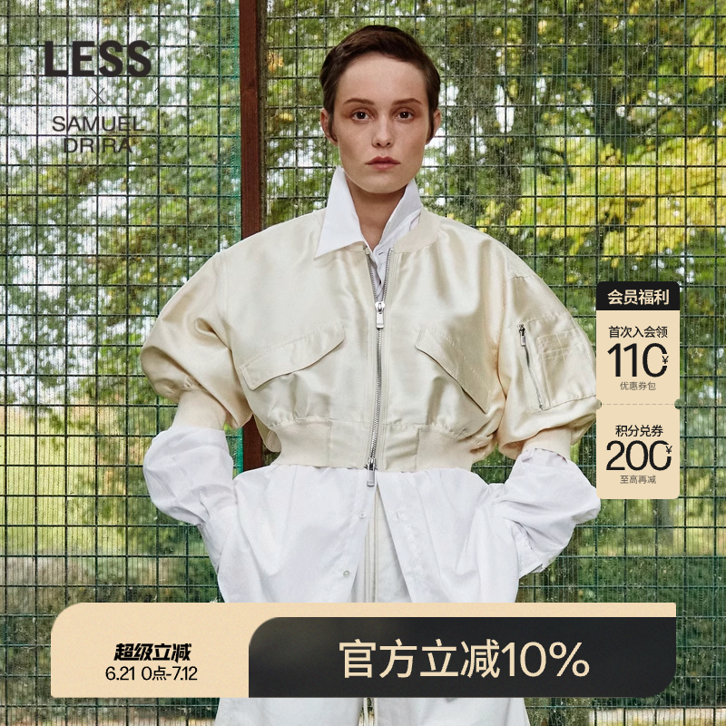 【LESSxSamuel】休闲条纹衬衫