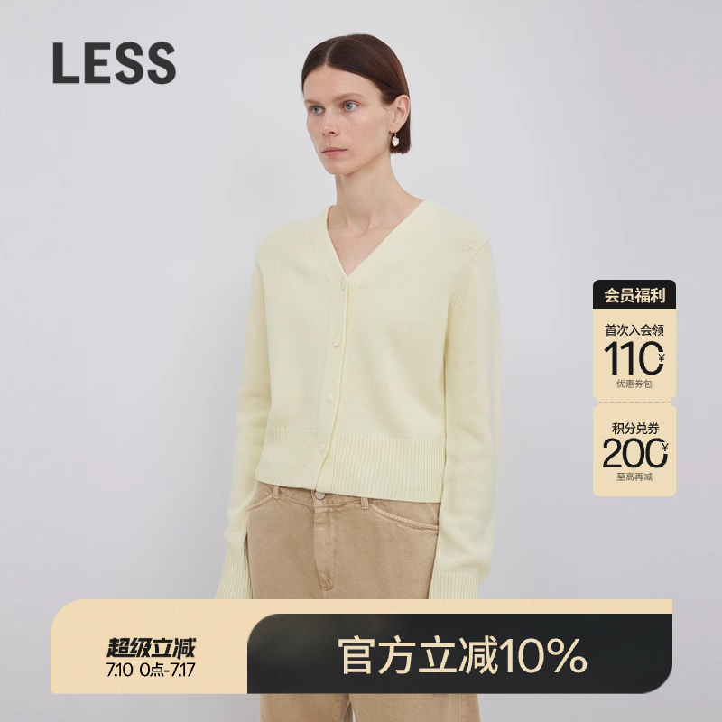 【0压系列】LESS春秋绵羊毛针织衫女休闲V领开衫含羊绒2N93