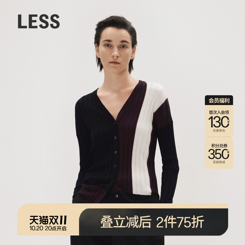 LESSV领修身薄款针织开衫
