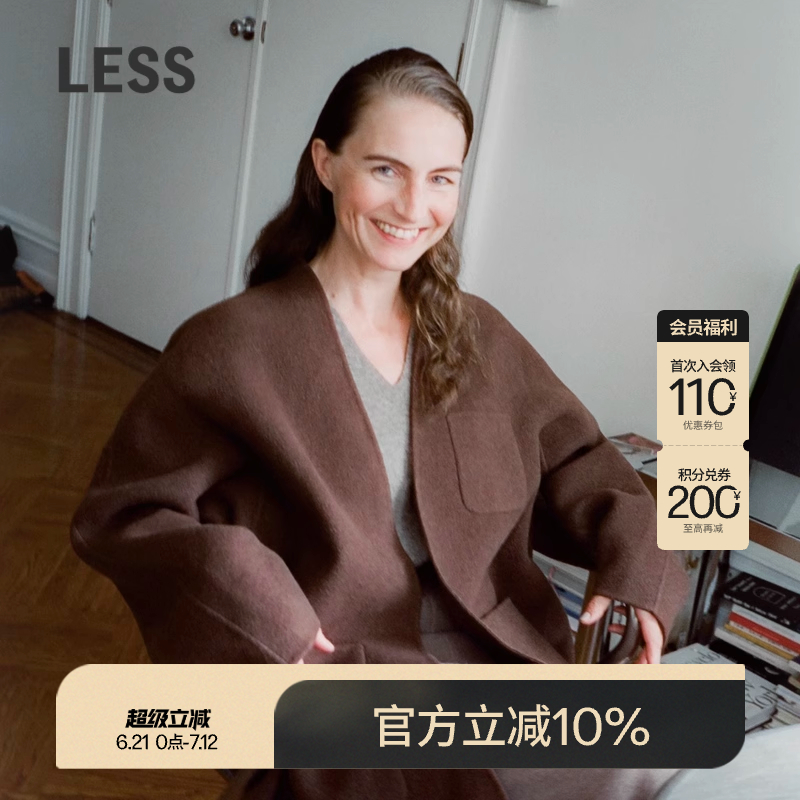【0压系列】LESS冬款羊毛呢大衣无领气质挺阔中长款外套2O08