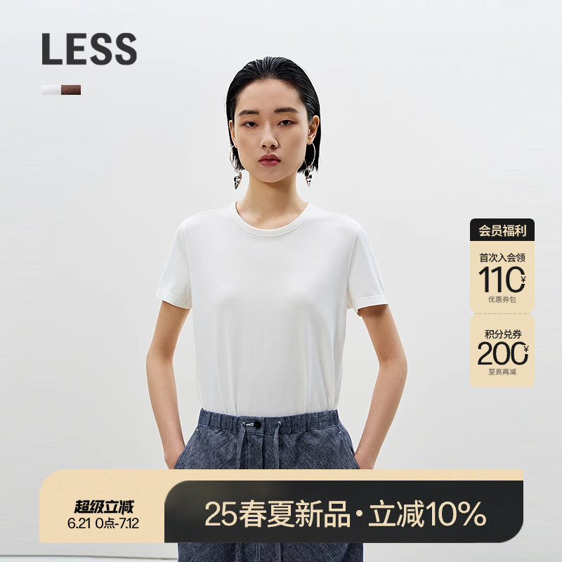 LESS夏季休闲短袖全棉纯色T恤女