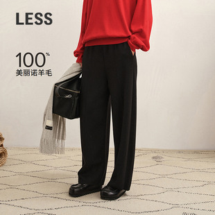 LESS冬黑色松弛感美丽诺羊毛通勤气质显瘦直筒香蕉裤女2PAE18260