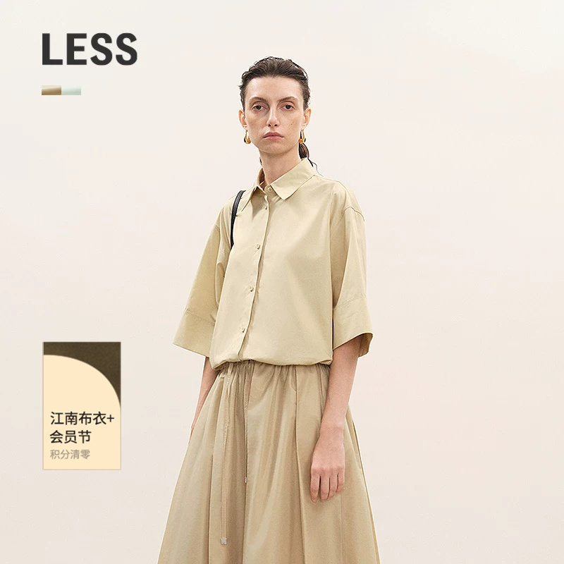 【商场同款】LESS2026夏新款通勤短款匹马棉短袖衬衫女2Q4214670