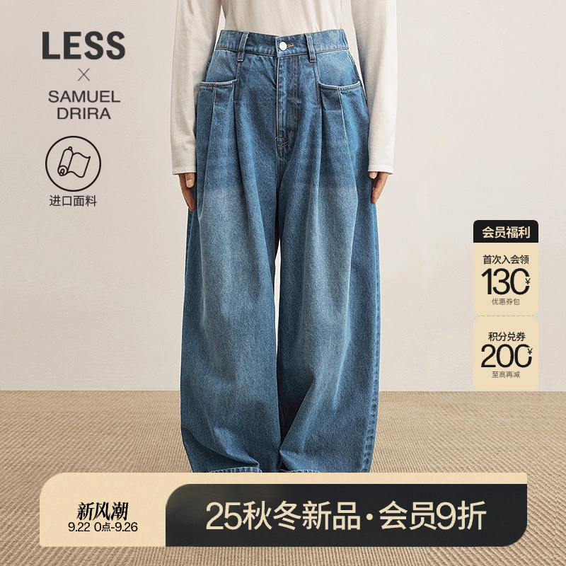 LESS进口全棉阔型牛仔裤