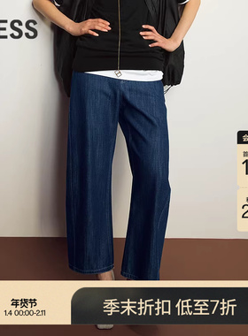 【商场同款】LESS2025年秋新款休闲宽松通勤牛仔九分裤2P8E14540