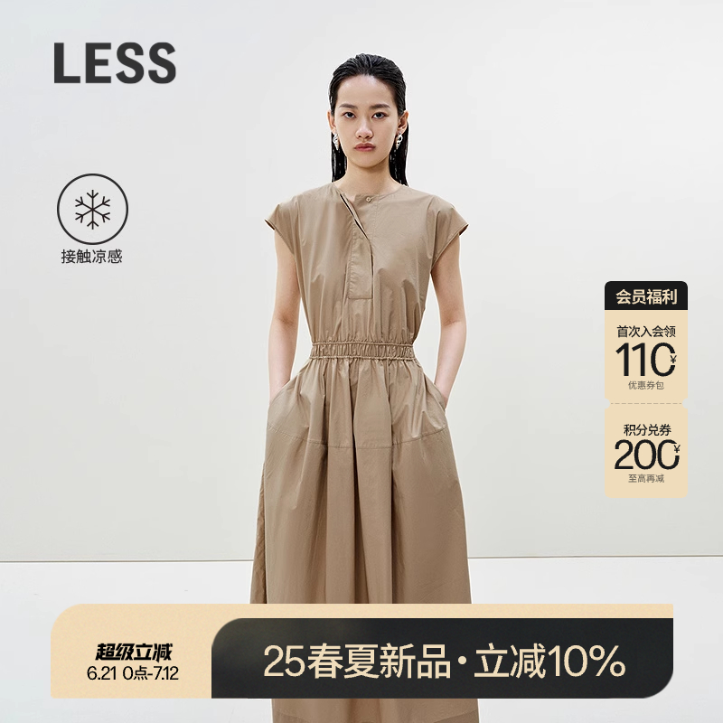 府绸显瘦收腰X型连衣裙