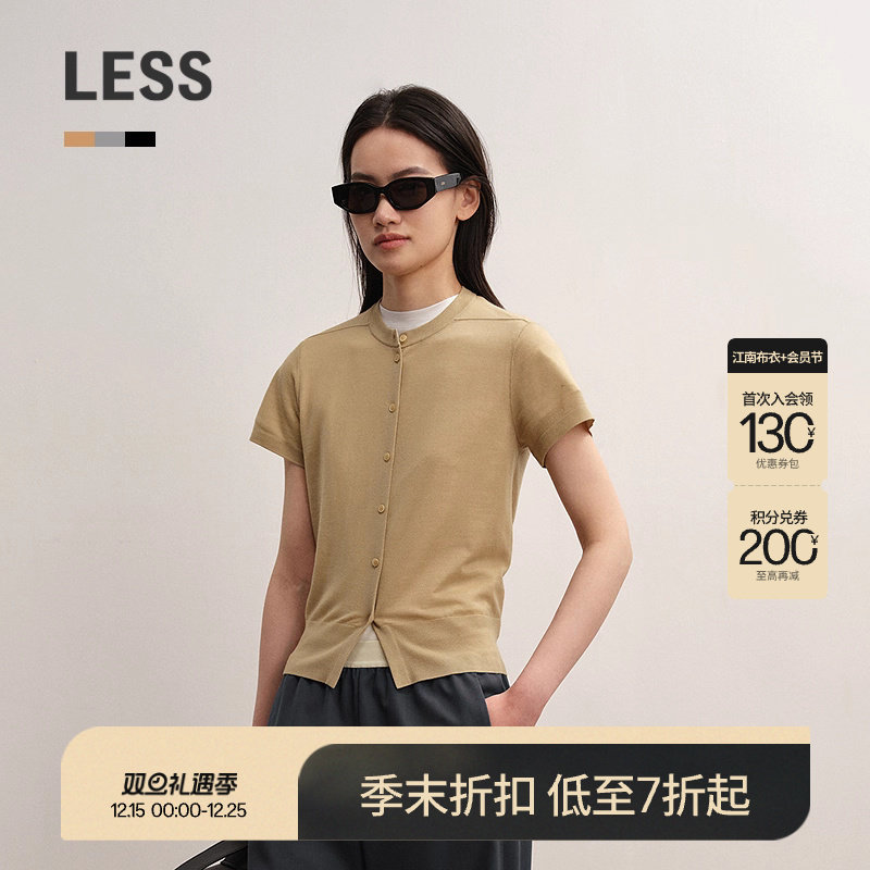 LESS修身短袖薄款针织开衫女