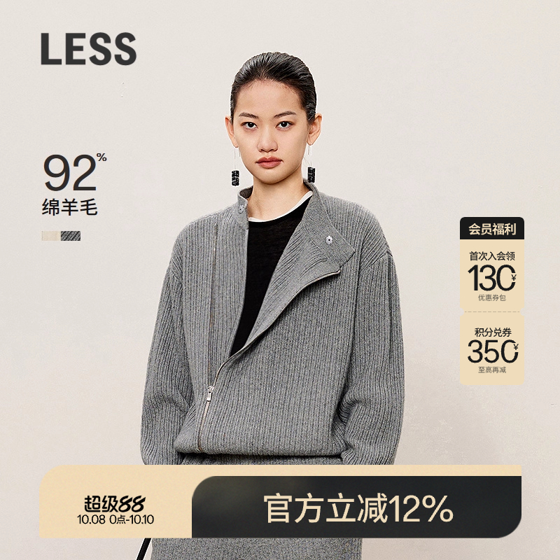 LESS复古机车绵羊毛斜开襟针织衫