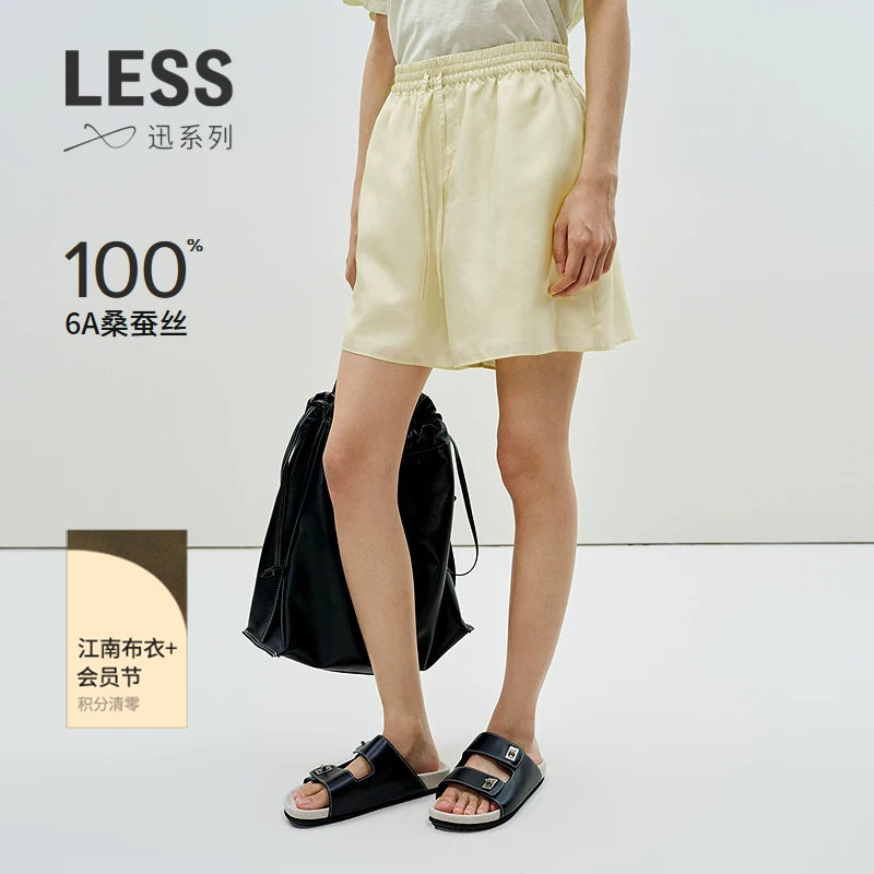 【迅系列】LESS夏季6A桑蚕丝松紧腰简约直筒休闲短裤女2P5E11010