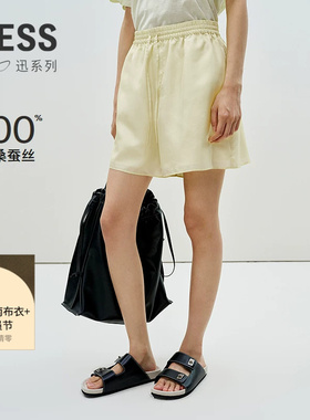 【迅系列】LESS夏季6A桑蚕丝松紧腰简约直筒休闲短裤女2P5E11010