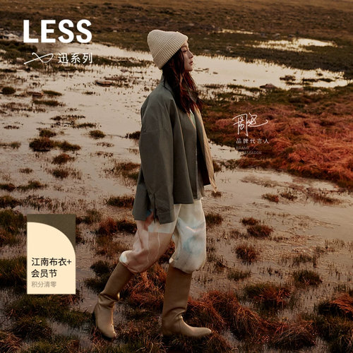LESS桑蚕丝墨流印花直筒休闲裤