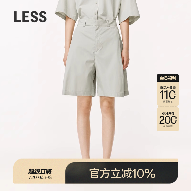 LESS夏季休闲简约阔腿短裤女棉质宽松褶百慕大中裤子女2O5E1