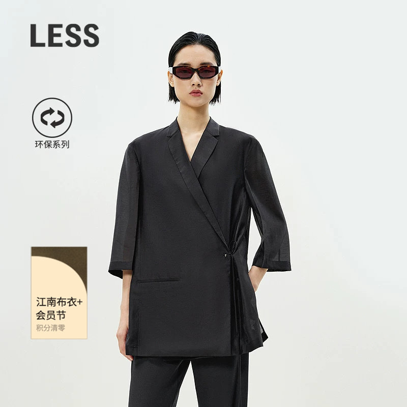 LESS春夏环保莱赛尔西服女薄款通勤百搭七分袖西装外套2P4710330