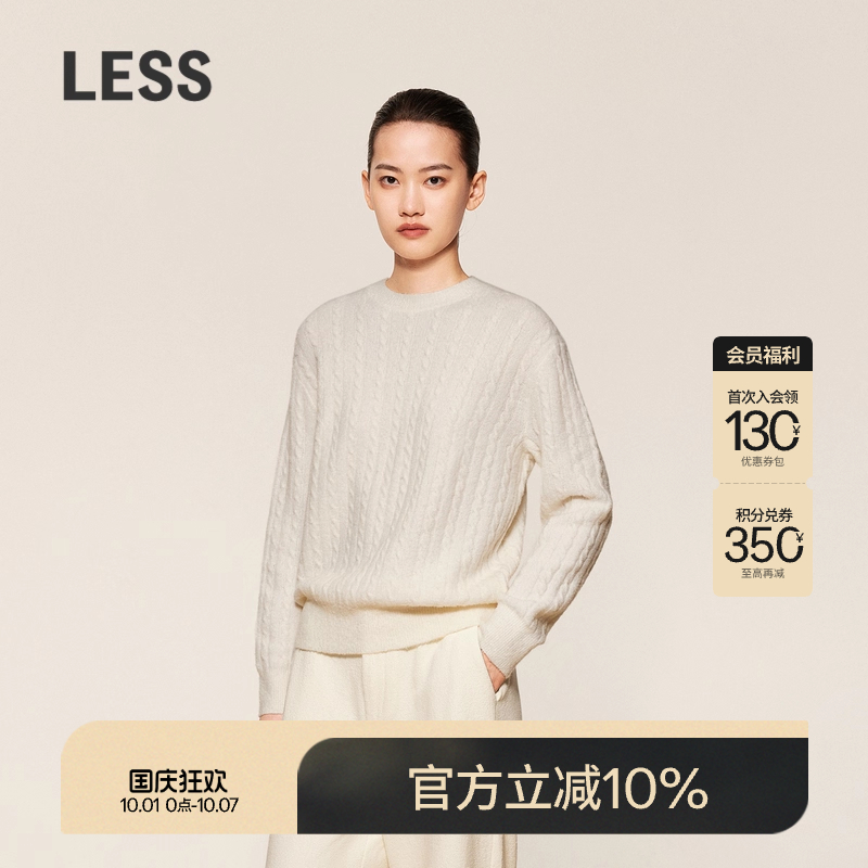 LESS秋冬复古绞花套头针织衫