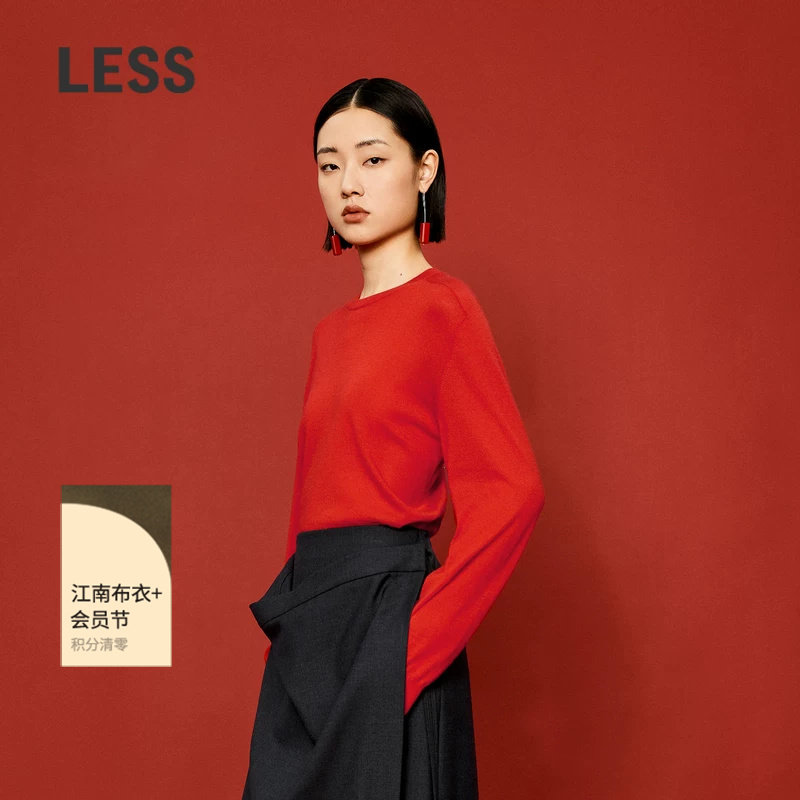 【0压系列】LESS秋冬cariaggi羊绒衫圆领宽松红色针织衫