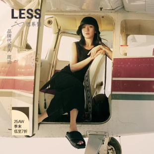 LESS2025秋新款 XUN系列 度假风针织半身裙2P8D16370 商场同款