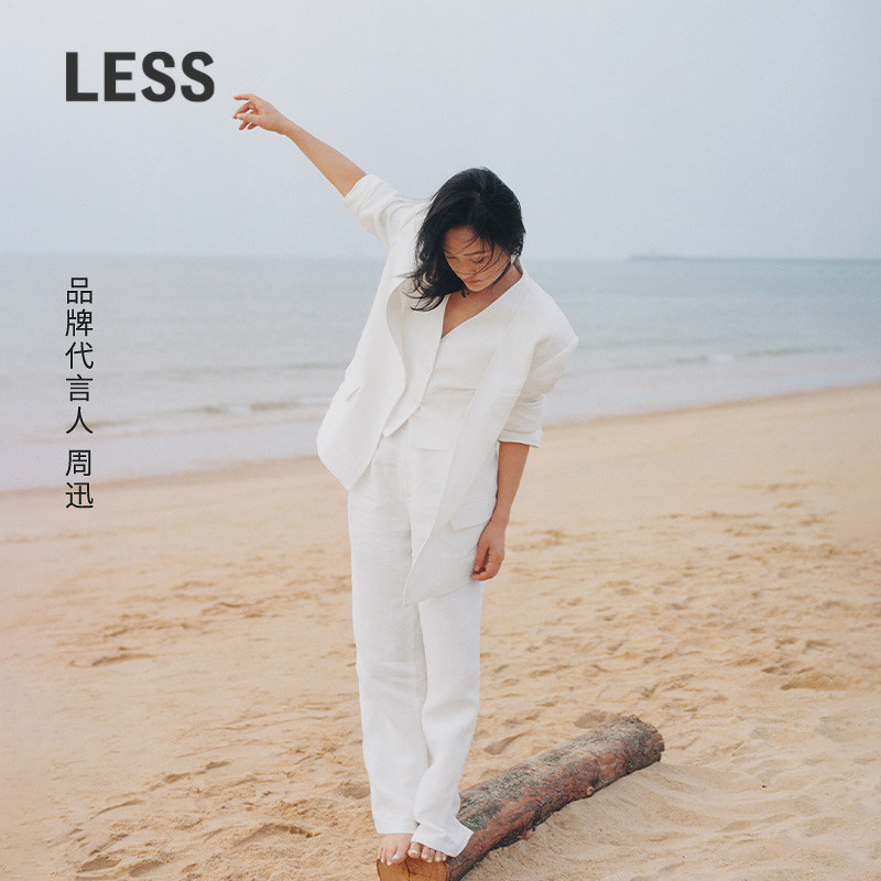 【周迅同款】LESS夏环保白色简约宽松舒适亚麻休闲裤女2P4E1